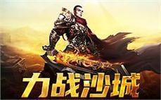 古老的传说与新者的智慧相遇，创传奇新篇