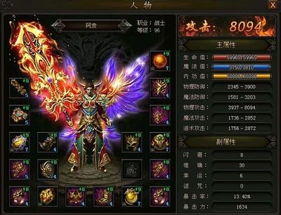 加入我们，体验传奇世界的全新挑战