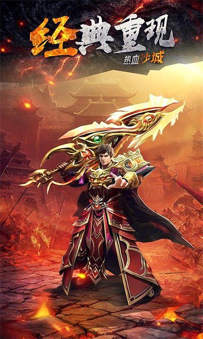 开放式世界，随心所欲探索，寻获无尽传奇宝藏